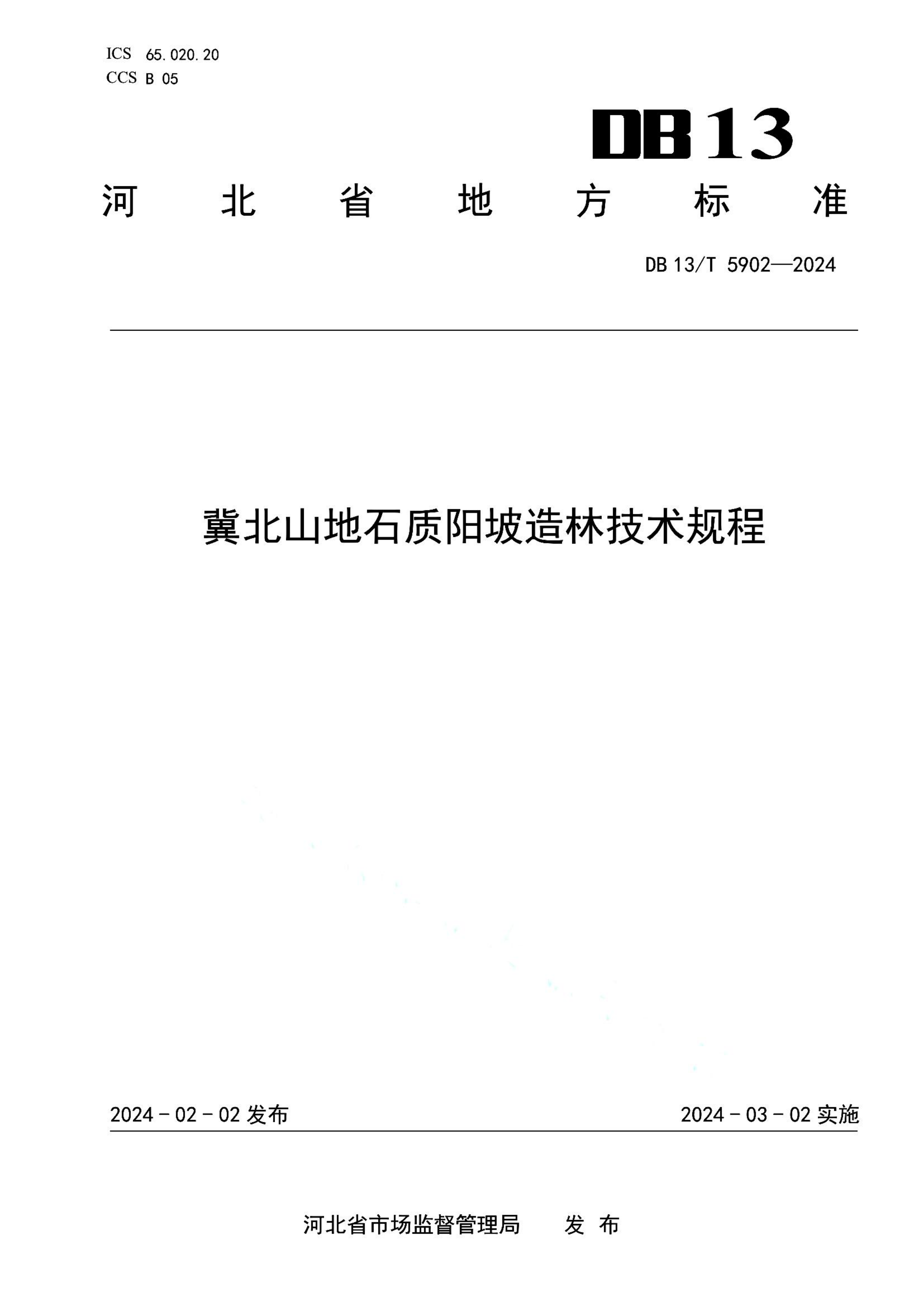 资源详情图